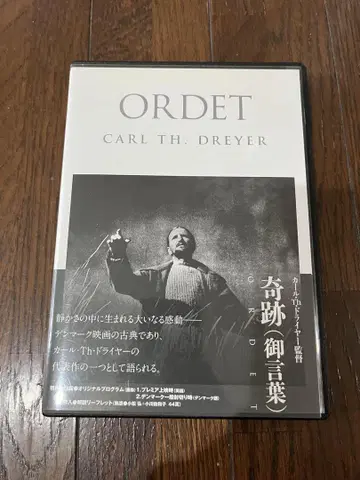 컬 Th 드라이어 컬렉션 기적(말씀)('55 덴마크)