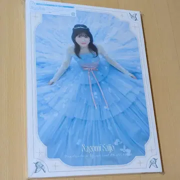 당신이어야만 해  니시조 카즈 사진집