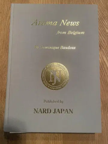 벨기에에서 전해오는 향기 소식