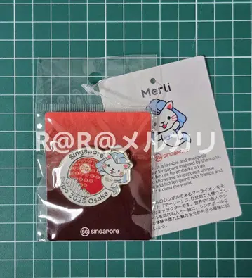 엑스포 싱가포르관 핑 배지 마리 싱가포르 파빌리온