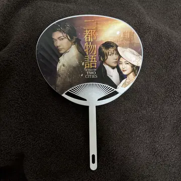 니토 모노가타리 하카타자 부채 이노우에 요시오 우라이 켄지 준카