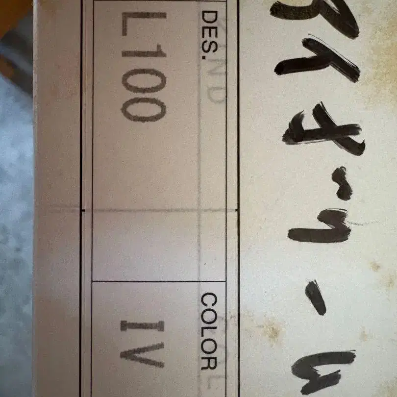 8번째 상품 이미지