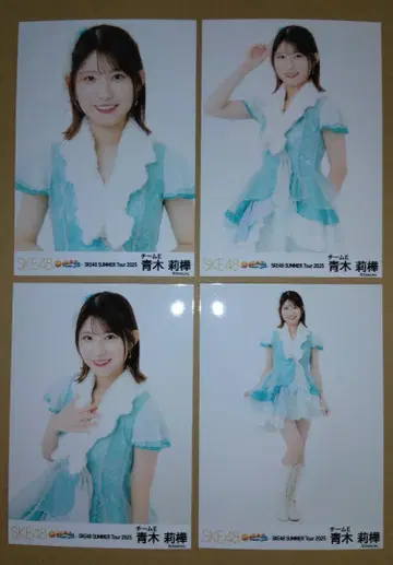 SKE48 아오키 리카 2025년 SUMMER TOUR 랜덤 브로마이드