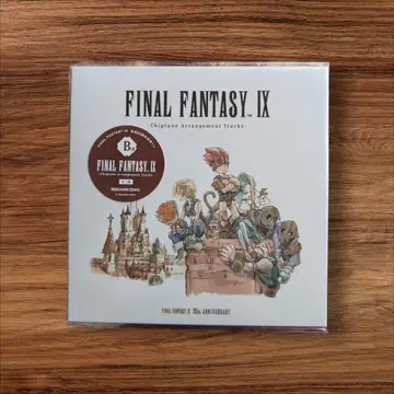 FF9 제일복권 B상 CD 트랙