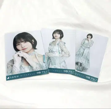 노기자카46 네이블 오렌지 나카니시 아르노 브로마이드 컴프 요리 츄 히키