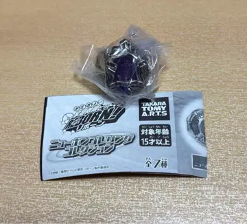 가정교사 히트맨 리본! 뉴 봉고레 반지 컬렉션 구름