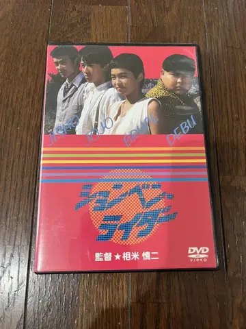 숏벤 라이더 DVD 셀 버전