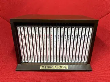 후타바 유리코 CD 후타바 유리코 히토스지노 미치 21장
