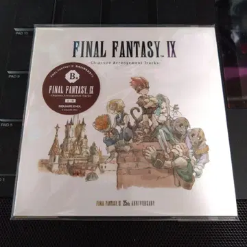 FINAL FANTASY IX 제일복권 B상 덤 포함