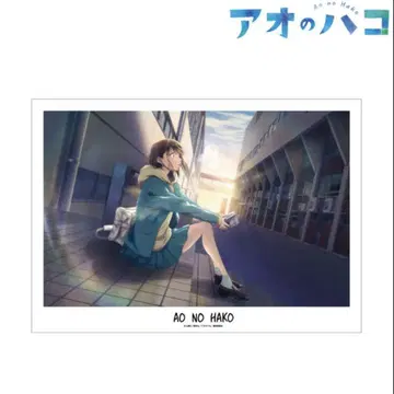 푸른 상자 A3 매트 가공 포스터