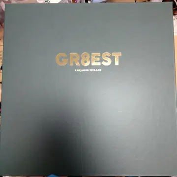칸쟈니8 GR8EST 완전 한정판 럭셔리 에디션