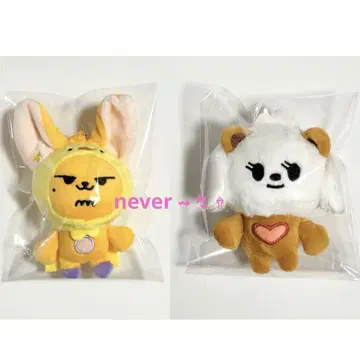 TXT 영준 키링 뿔바투 붐뱁 플러시 2종 세트