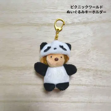 피크닉 월드 봉제 인형 키링 팬더 원숭이 인형옷