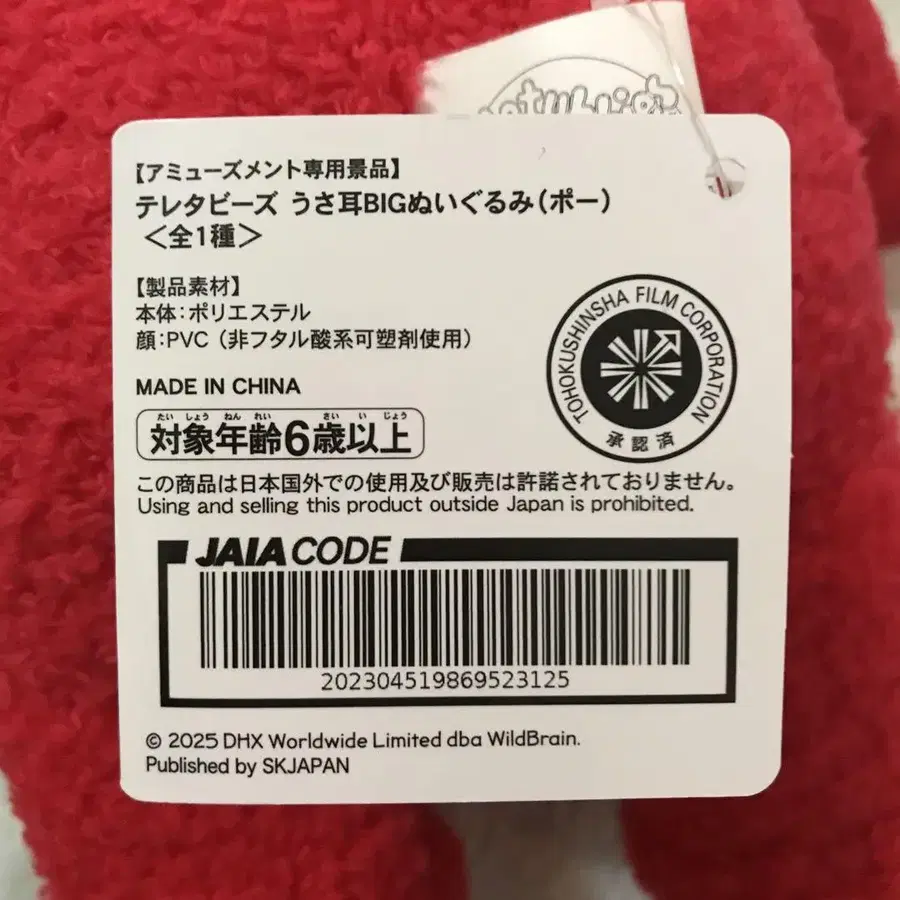 3번째 상품 이미지