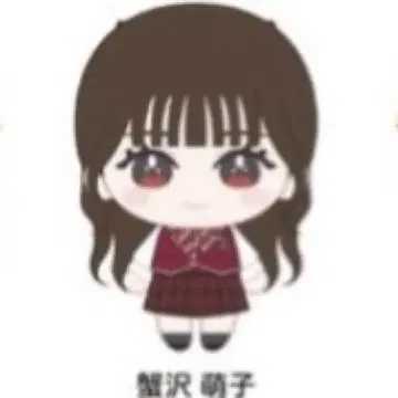 노이미 카니사와 모에코 봉제 인형 마스코트