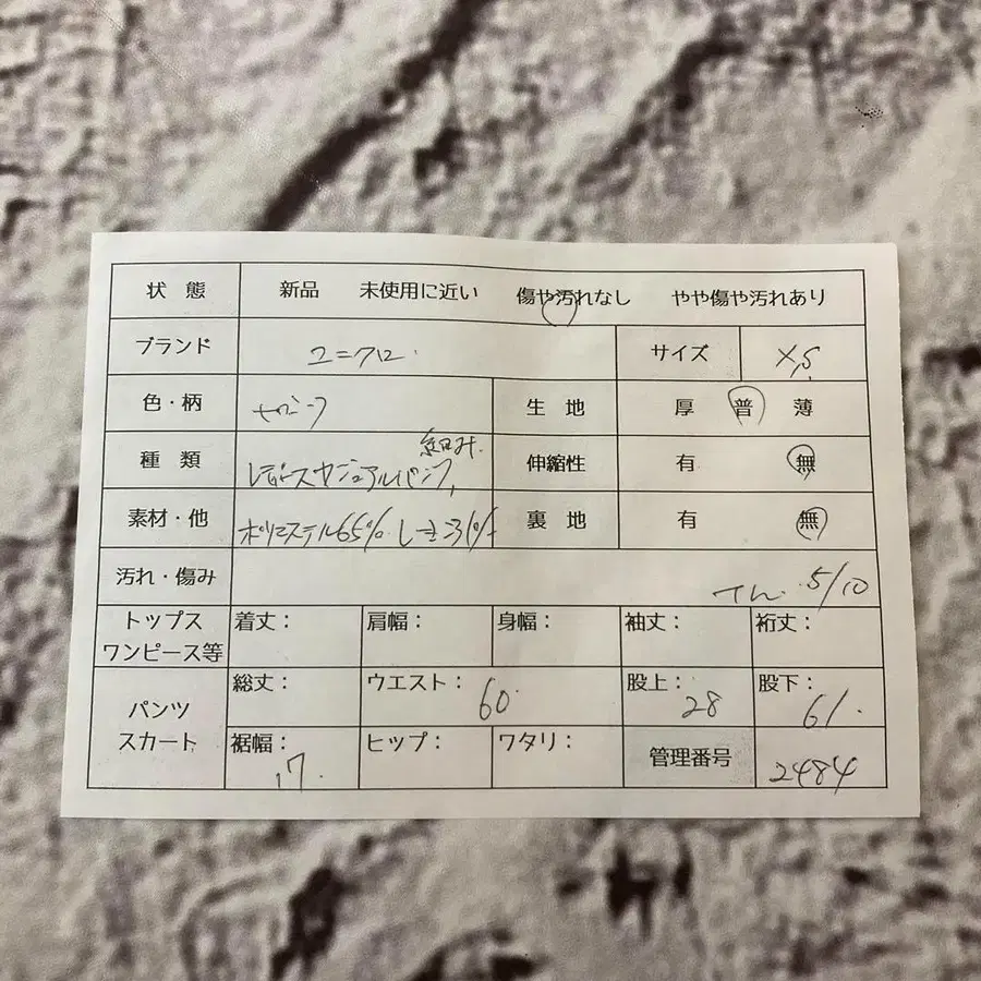 8번째 상품 이미지
