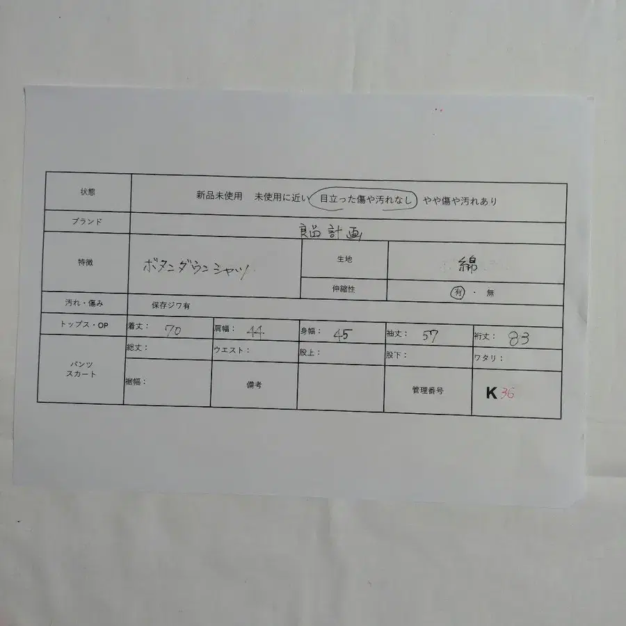 7번째 상품 이미지