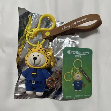 주토피아 스벅 클라우하우저