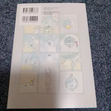 슬로우 룩킹 : 잘 보기 위한 레슨