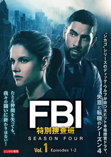 FBI: 특별 수사반 시즌 4 DVD 전 11권 세트