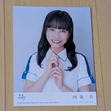 나나니지 당신이어야만 해 완전 생산 한정판 시조 쓰키 트레이딩 카드