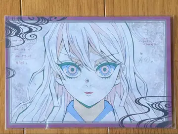귀멸의 칼날 ufotable dining 오스소와케 엽서 유가쿠 편 매실