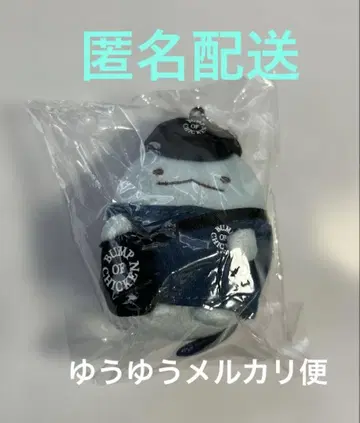 범프 오브 치킨 스미코구라시 토카게 브루사게 봉제 인형
