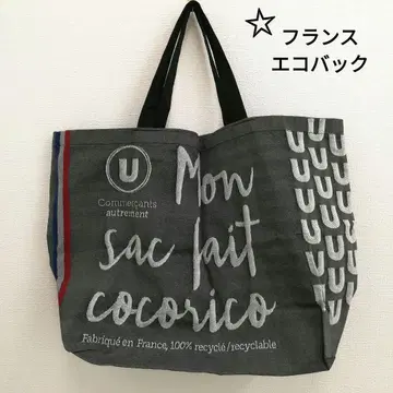 프랑스 에코백 슈퍼 U 에코백