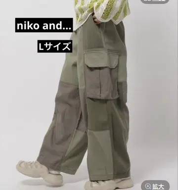 새상품 niko and 절개 카고 팬츠 L