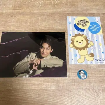 카이호 나오토 ever