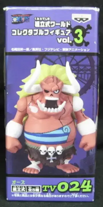 반프레스토 WCF 원피스 vol.3 TV024 오즈