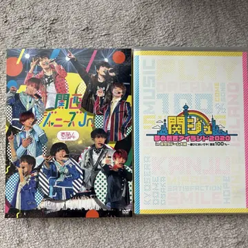 소가 4 꿈의 간사이 아일랜드 2020 DVD 세트