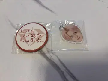 TREASURE 요시 얼굴 아크링 키링 캔뱃지