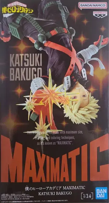 나의 히어로 아카데미아 MAXIMATIC 바쿠가츠 카츠미 피규어