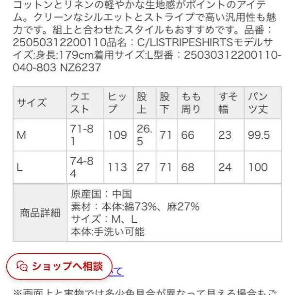 9번째 상품 이미지
