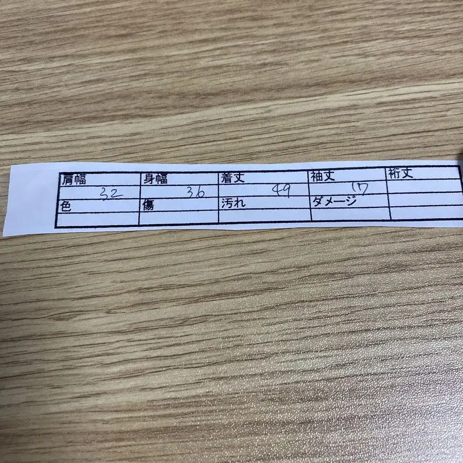 7번째 상품 이미지