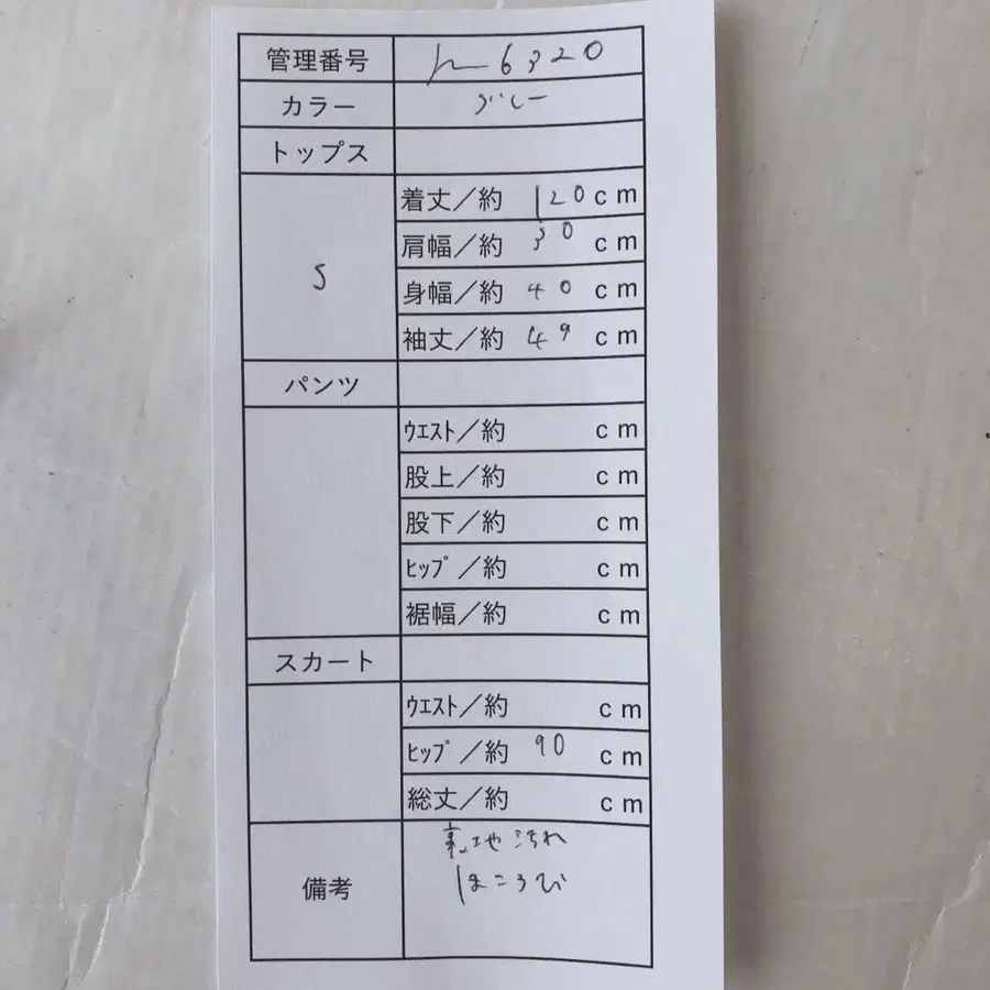 10번째 상품 이미지
