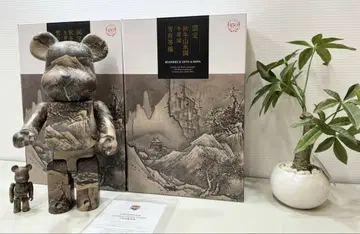 2개 세트 BE@RBRICK 100% & 400% 베어브릭 미개봉