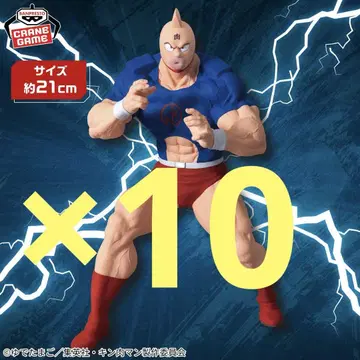 근육맨 완벽한 초인 조상 편 리얼 피규어 근육맨 10개