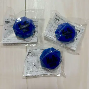 히프노시스 마이크