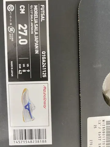 모레리아 SALA JAPAN 27cm