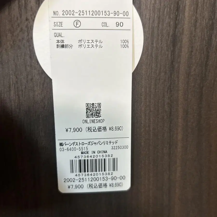 3번째 상품 이미지