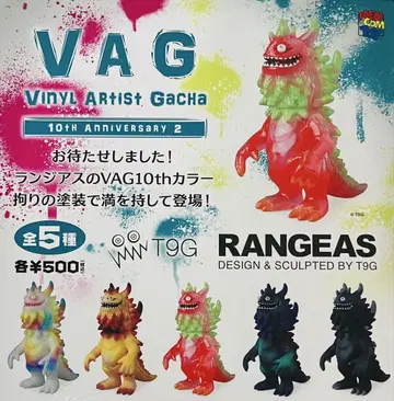 VAG 10주년 기념 2 란지아스
