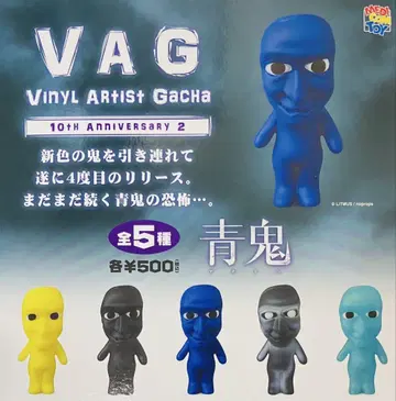 VAG 10주년 기념 2 파랑 귀신