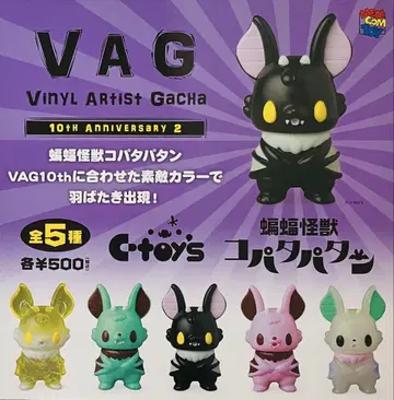 VAG 10주년 기념 2 코파타파탄