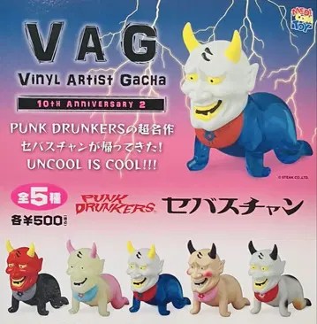 VAG 10주년 기념 2 세바스티안