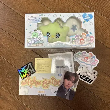 NCT WISH 위추 우이추
