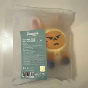 미개봉 새상품 TXT 영준 뿔바투 팝업 팬천