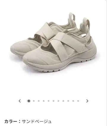 무인양품 MUJI 샌드 베이지 스포츠 샌들 M (24.5~25)