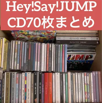 Hey! Say! JUMP CD 70장 정리